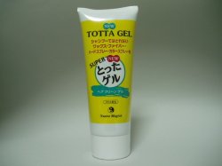 画像1: とったゲル　ヘアクリーンゲル　165g