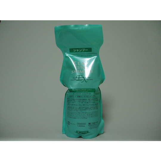 画像1: モルトベーネ　クレイエステシャンプーEX 1000ml