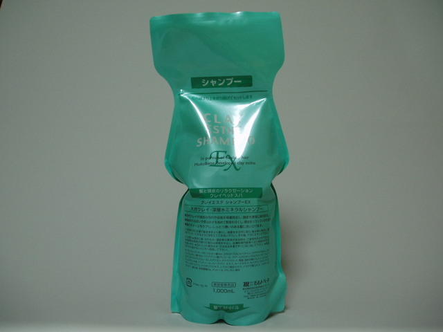画像1: モルトベーネ　クレイエステシャンプー【EX】（つめかえ）　1000ml